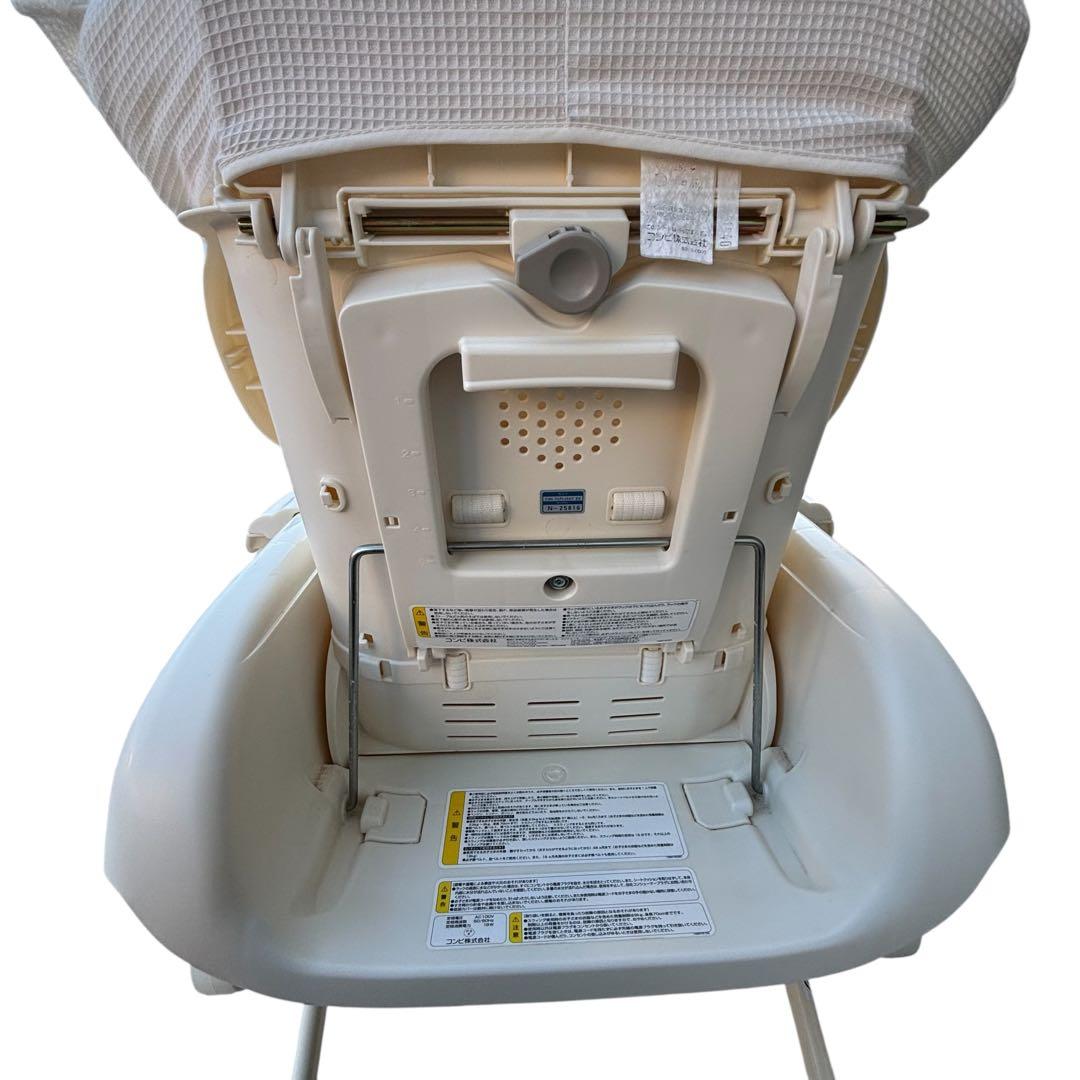 Combi CWL フェアレットAT EX 電動 スイングラック ハイローチェア