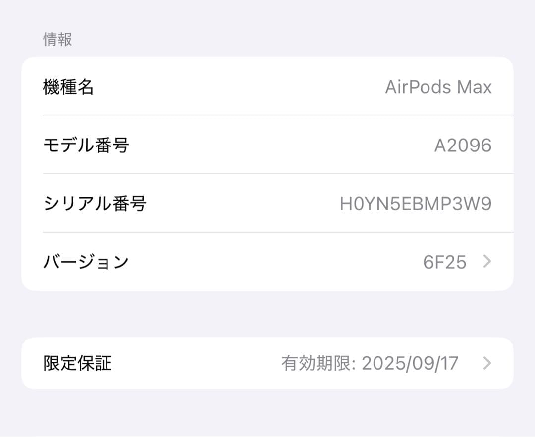 最終値下げ！【美品】AirPods Max スペースグレー