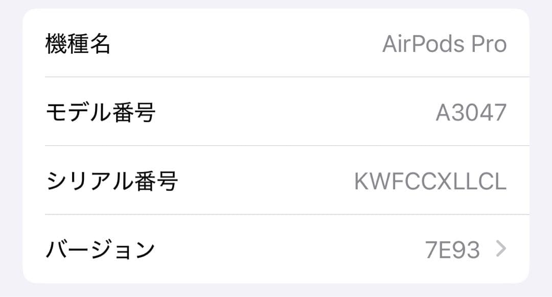 Airpods Pro A3047 第2世代タイプC　充電ケース と右耳