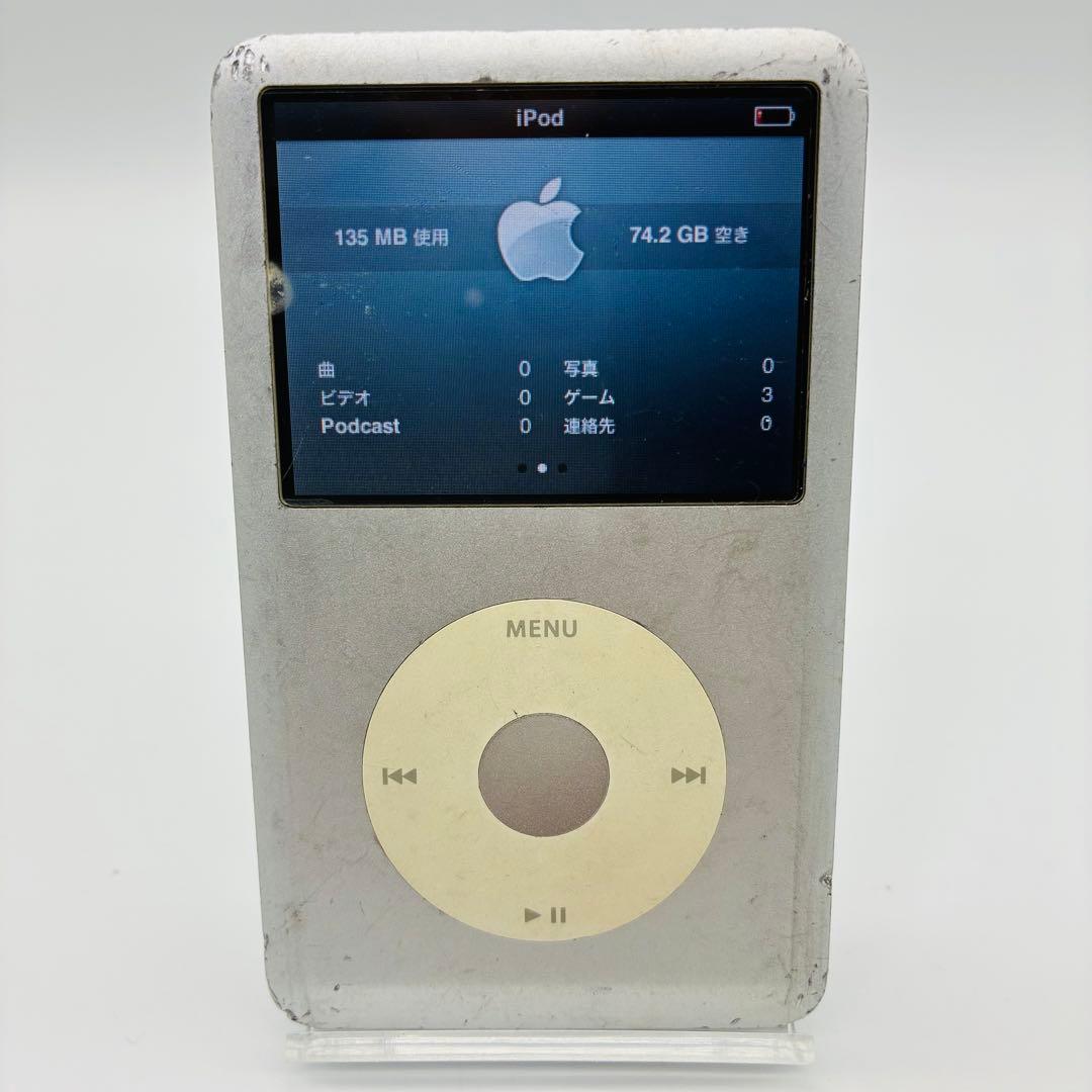 Apple iPod Classic 80GB A1238 シルバー 本体のみ