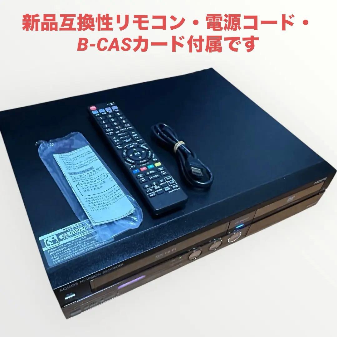 シャープ SHARP DV-ACV52 HDD/DVD/VHS一体型レコーダー
