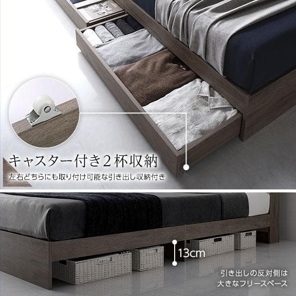 ベッドダブル ボンネルコイルマットレス付きグレージュ収納付きds-2423286