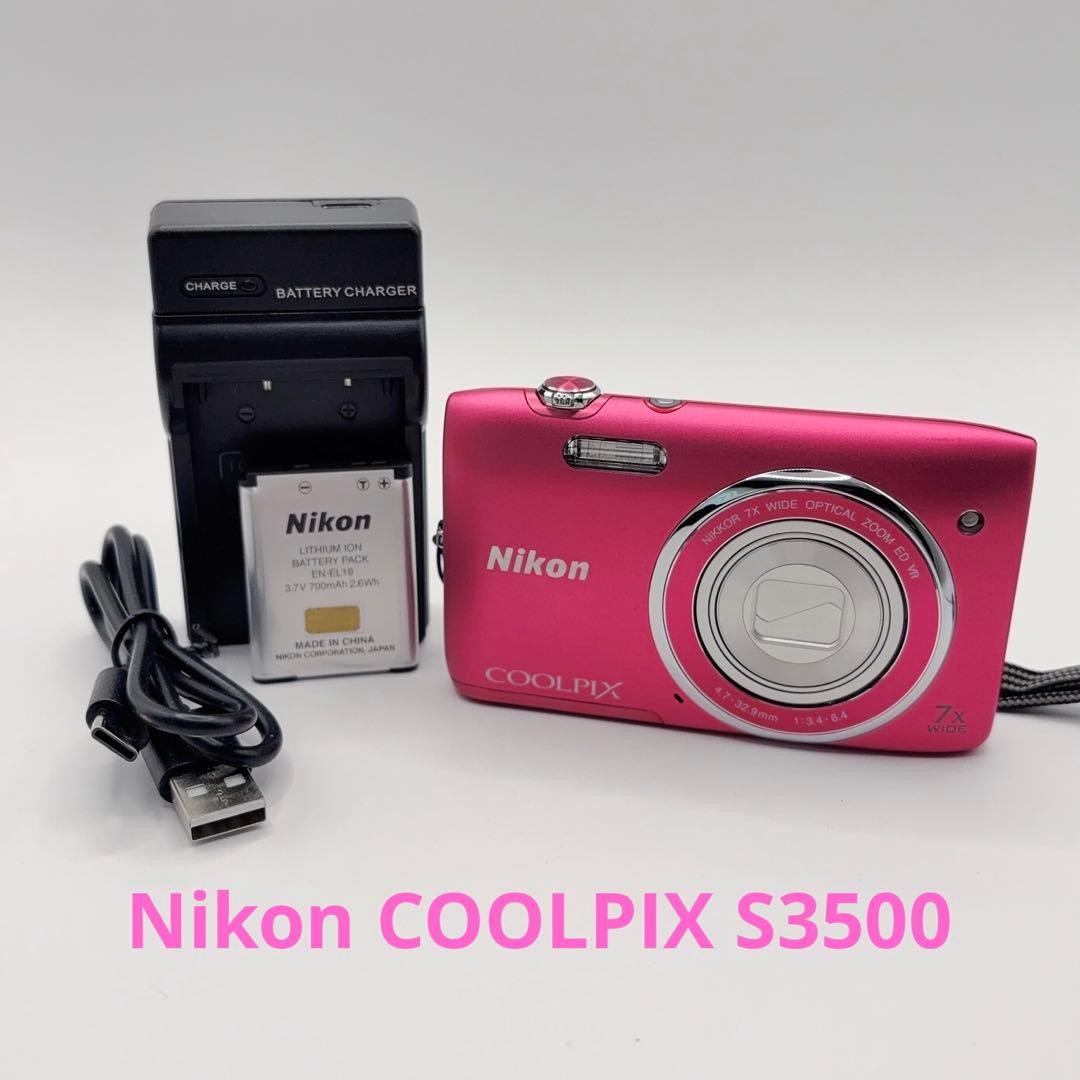 Nikon COOLPIX S3500 コンパクトデジタルカメラ ピンク