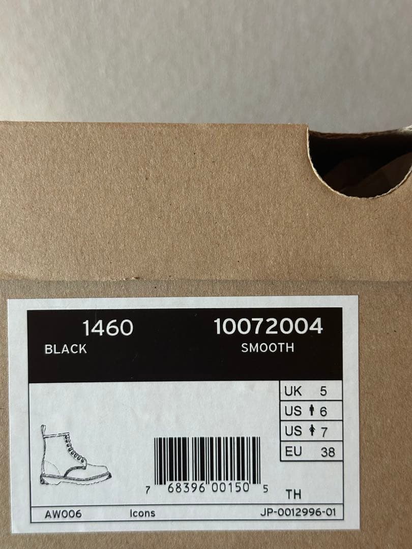 Dr.Martens ドクターマーチン 1460 8 ホールブーツ 黒 UK5