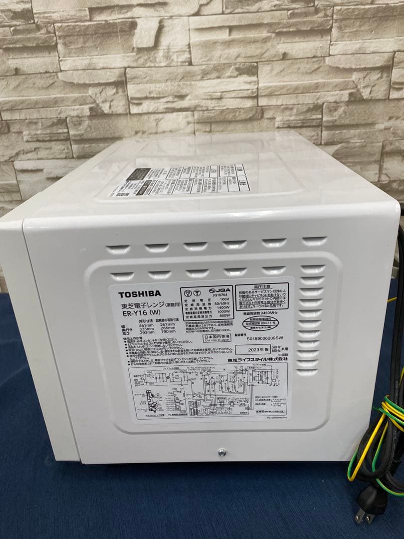 電子レンジ 東芝 ER-Y16(W)