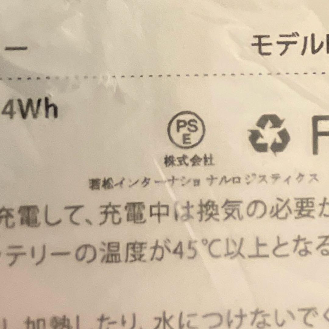 新品未使用コードレス掃除機2026モデル90KPa超強力吸引LED液晶 PSE