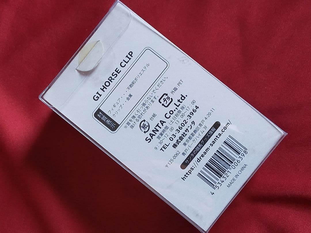 ◆　競馬　JRA　◆　クロノジェネシス　◆引退記念ピンバッジ　ホースクリップ　◆