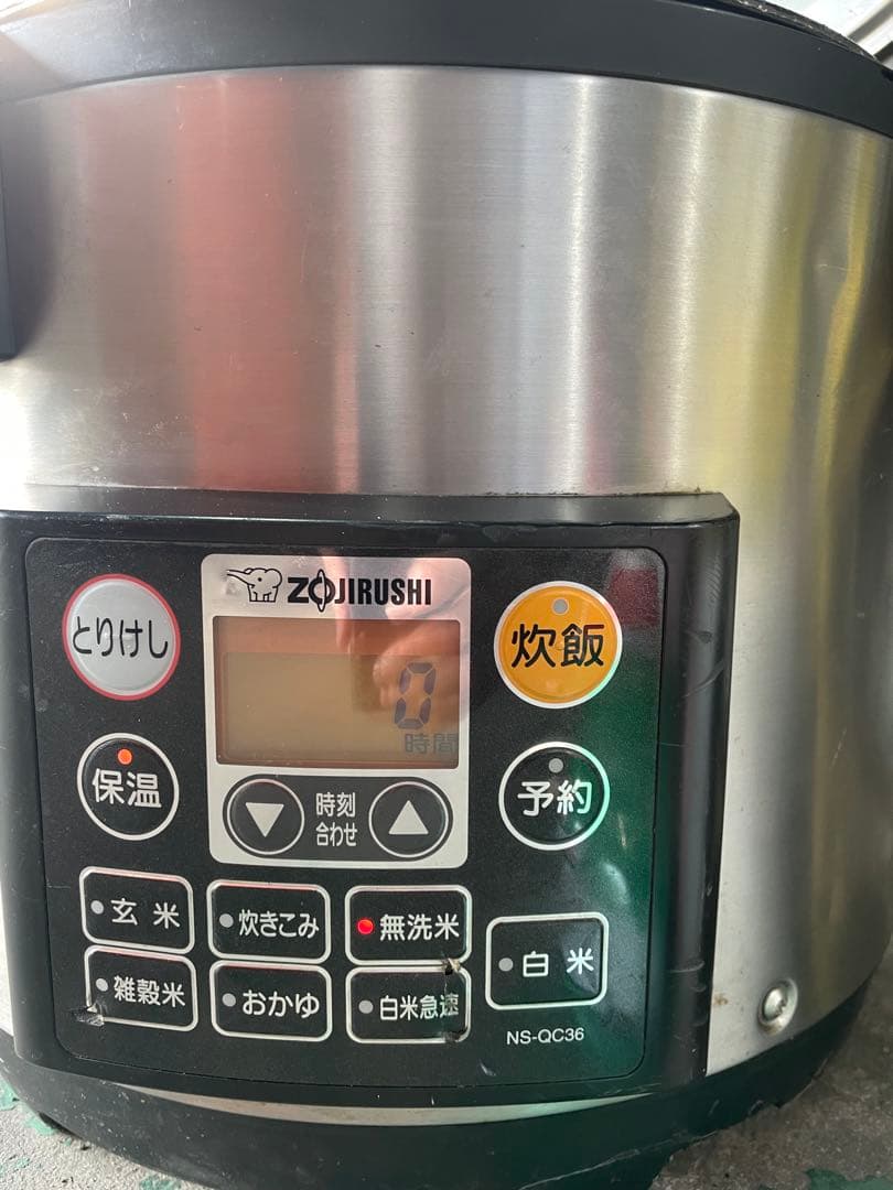 Zojirushi 炊飯器 NS-QC36
