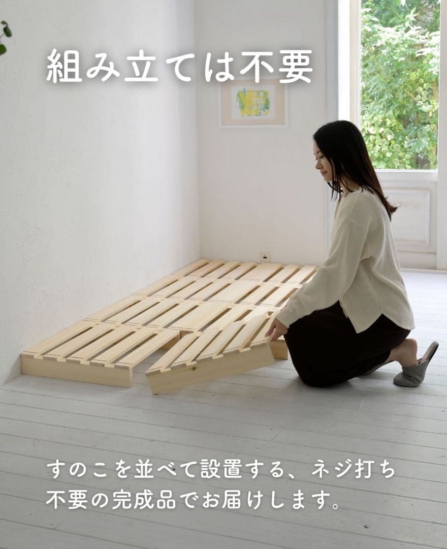 【シングルサイズ】 ベッド　すのこ　ローベッド　ベッドフレーム　パレット