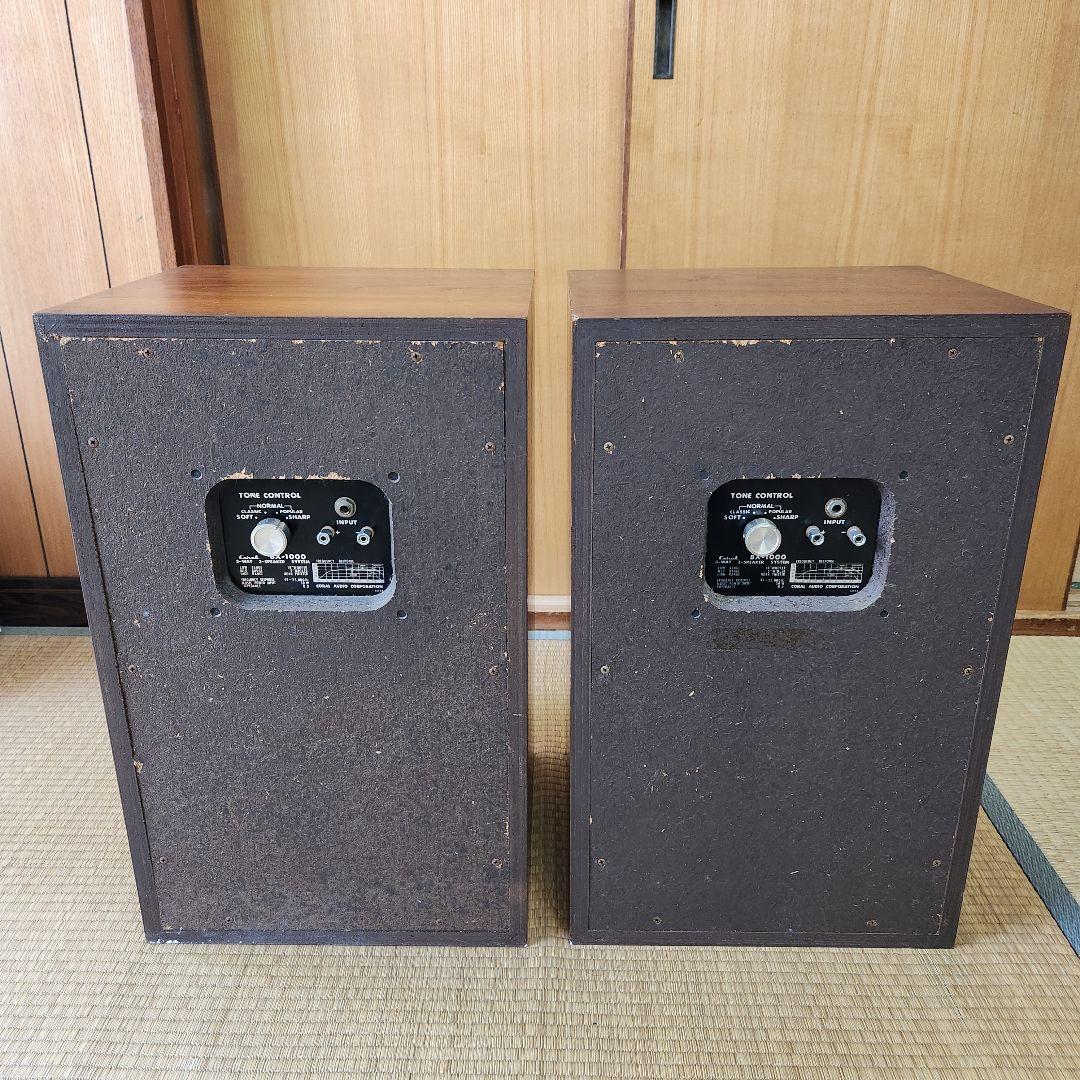 【激レア】CORAL BX-1000 3-WAY 3-SPEAKER ペア