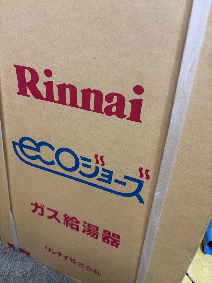 新品　RUX-E1616W リンナイ 給湯器 エコジョーズ 都市ガス　給湯器