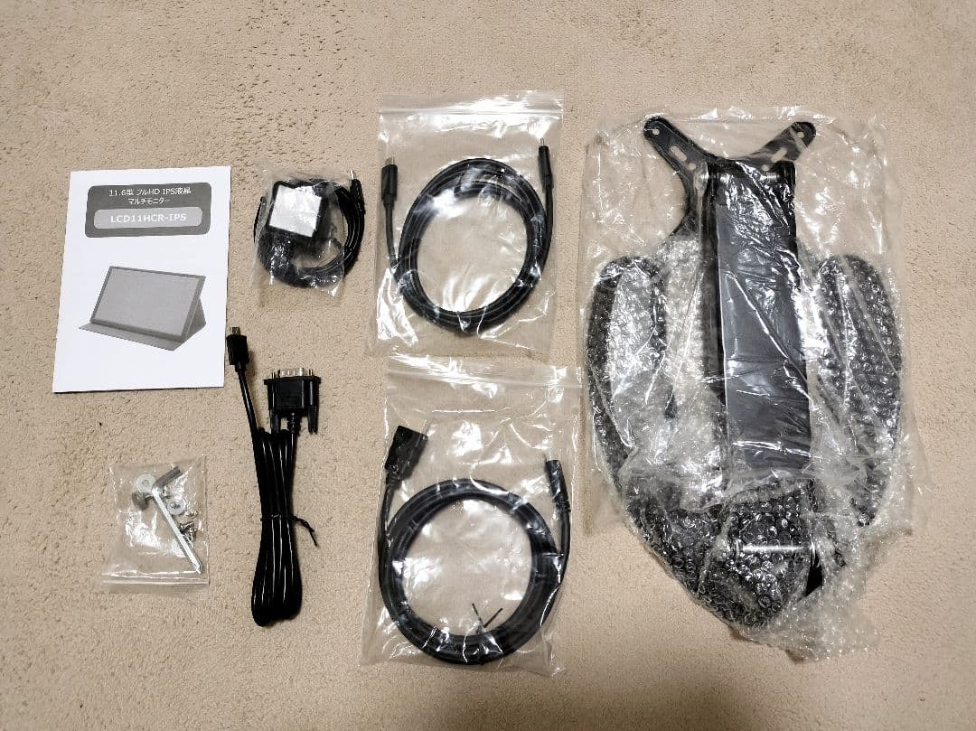 ITPROTECH 11.6型マルチ液晶モニター LCD11HCR-IPS