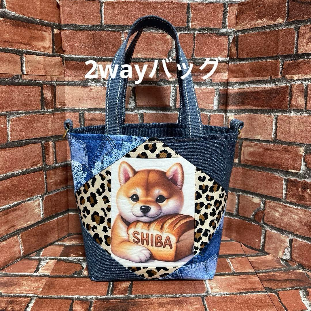2way・肩掛け・巾着付き2wayバッグ シーズー&柴犬