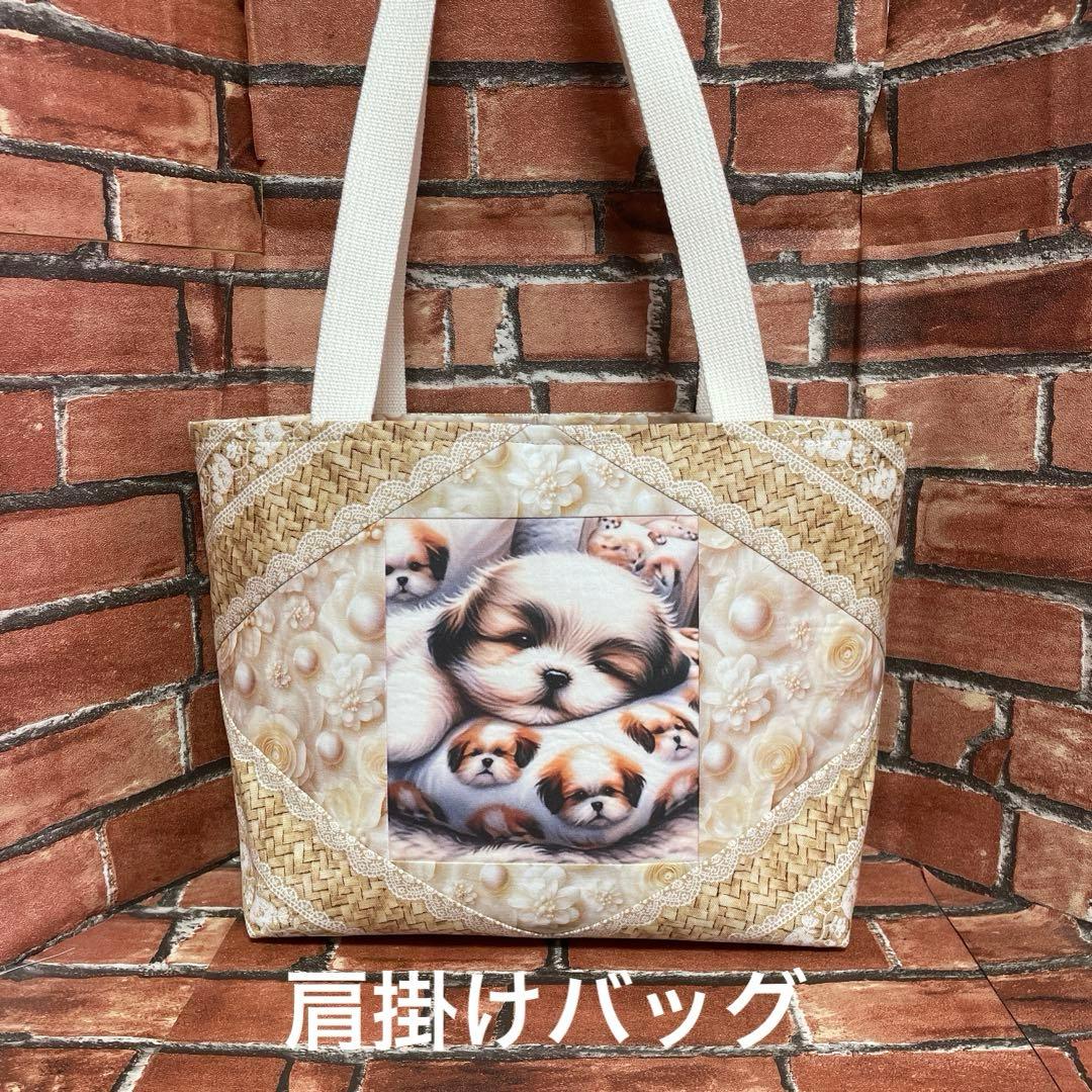 2way・肩掛け・巾着付き2wayバッグ シーズー&柴犬