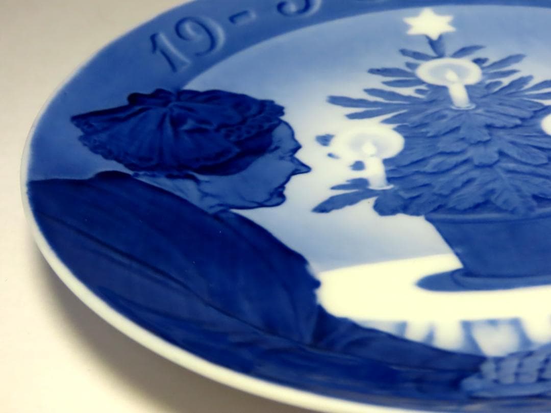 【ロイヤルコペンハーゲン】　１９１２年・イヤープレート　クリスマスツリーと老夫婦