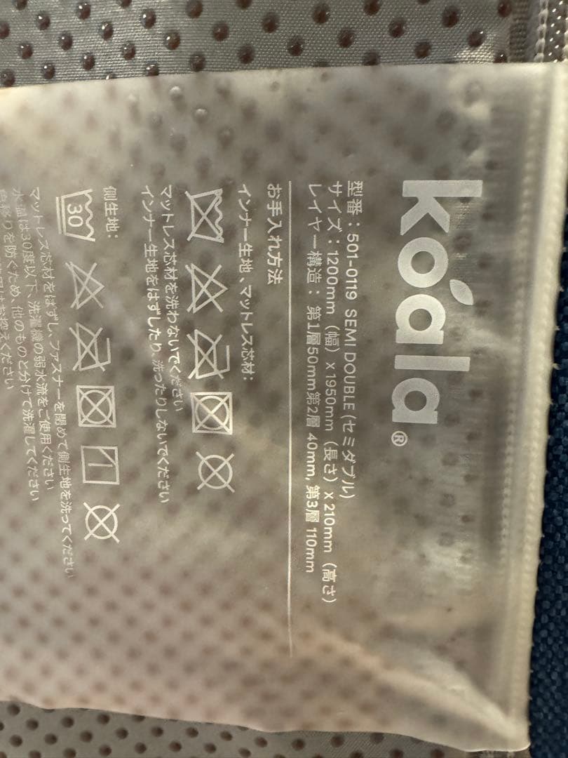 超美品コアラマットレス（セミダブル）＋無印フレーム