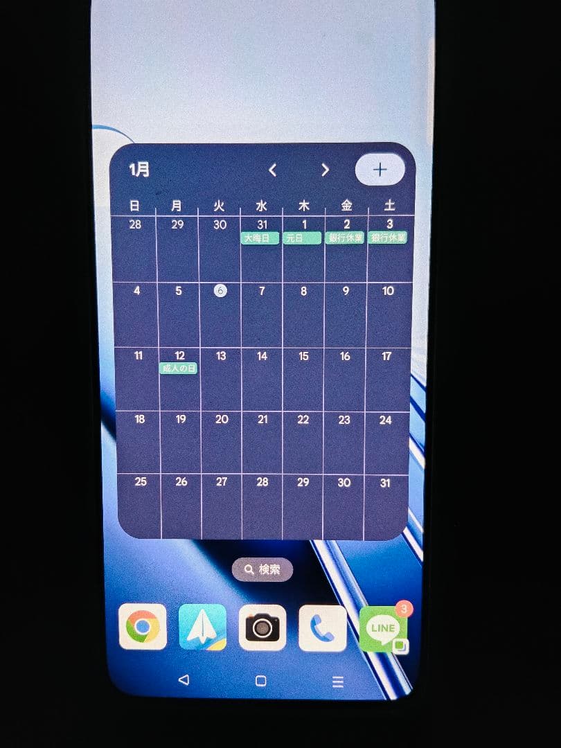 OPPO Reno11 A コーラルパープル　中古品