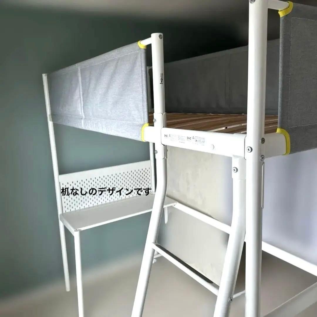 り*様 IKEA イケア　ロフトベッド　フレーム　VITVAL 送料込み　ヴィト