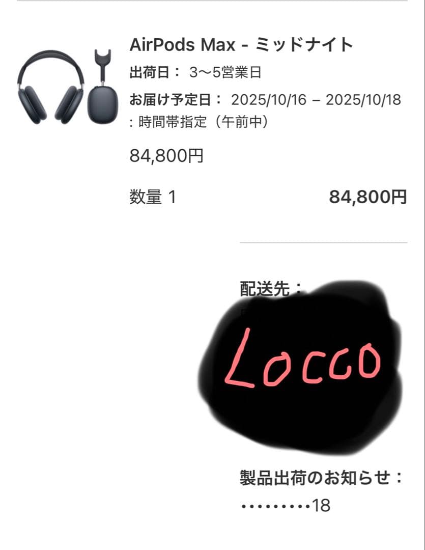 Apple Airpods Max ミッドナイト USB C 新品未開封