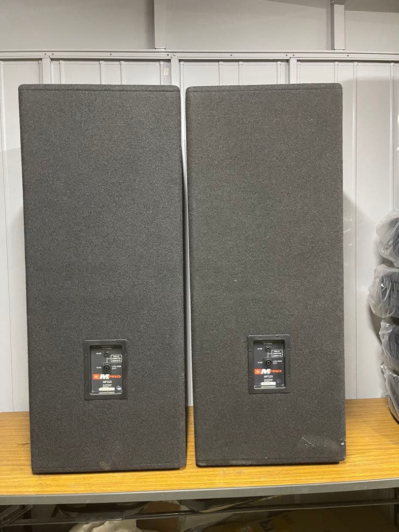 JBL MP225 MPRO ペア　動作品　中古品　その2