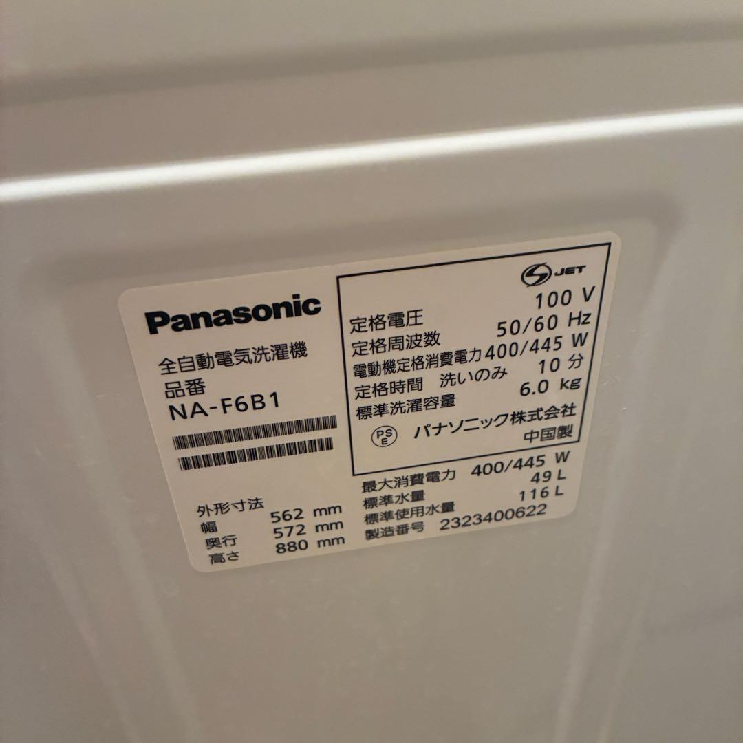 縦型洗濯機 6kg Panasonic NA-F6B1