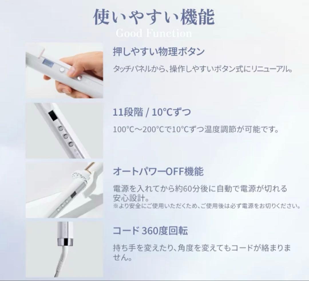 新品同様　38ミリ　KINUJO カールアイロン　絹女