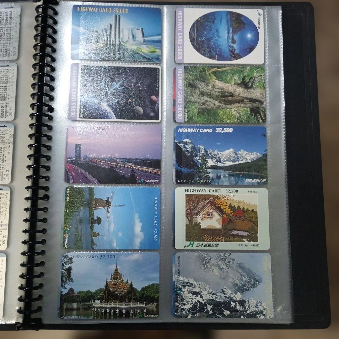 5730使用済み　テレホンカード、オレンジカード、ハイウェイカード　約１４０枚