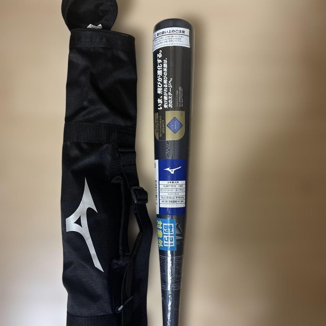 MIZUNO カーボン＋グラス＋ミズノレガシーPUフォーム 少年軟式 野球バッド