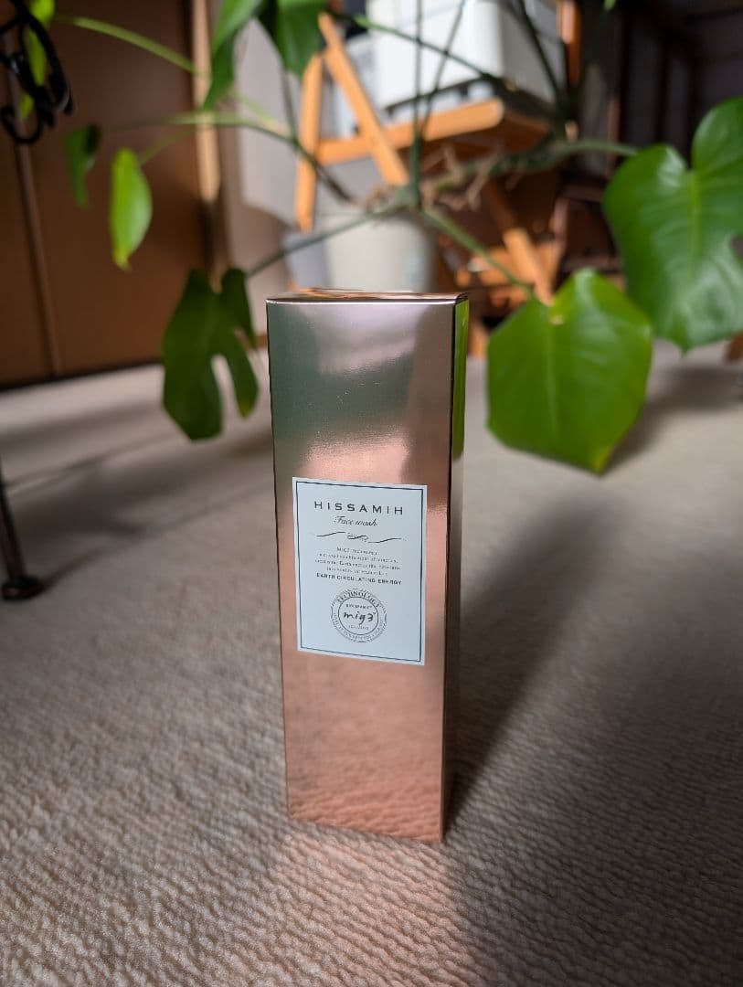 【新品　未使用】Invel ブランケット　おまけ付き