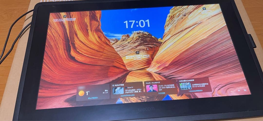 液タブ・ペンタブ Wacom Cintiq 22 DTK2260