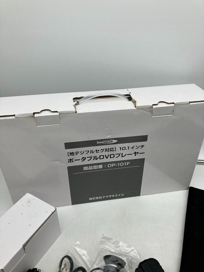 Bearmax　ポータブルDVDプレーヤー DP-101F 10.1インチ