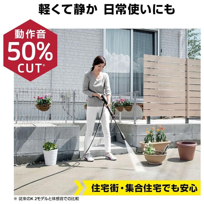 ケルヒャー　K2　サイレント　MJJC フォームキャノン　PRO