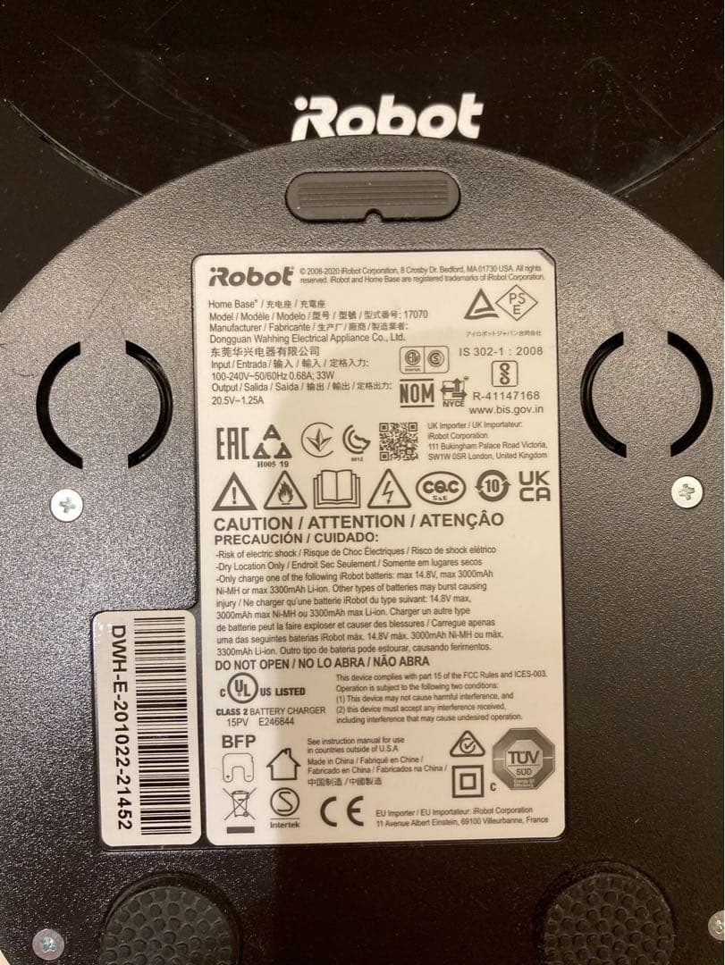値下げしました　iRobot e5 ルンバ ロボット掃除機 フィルター付き