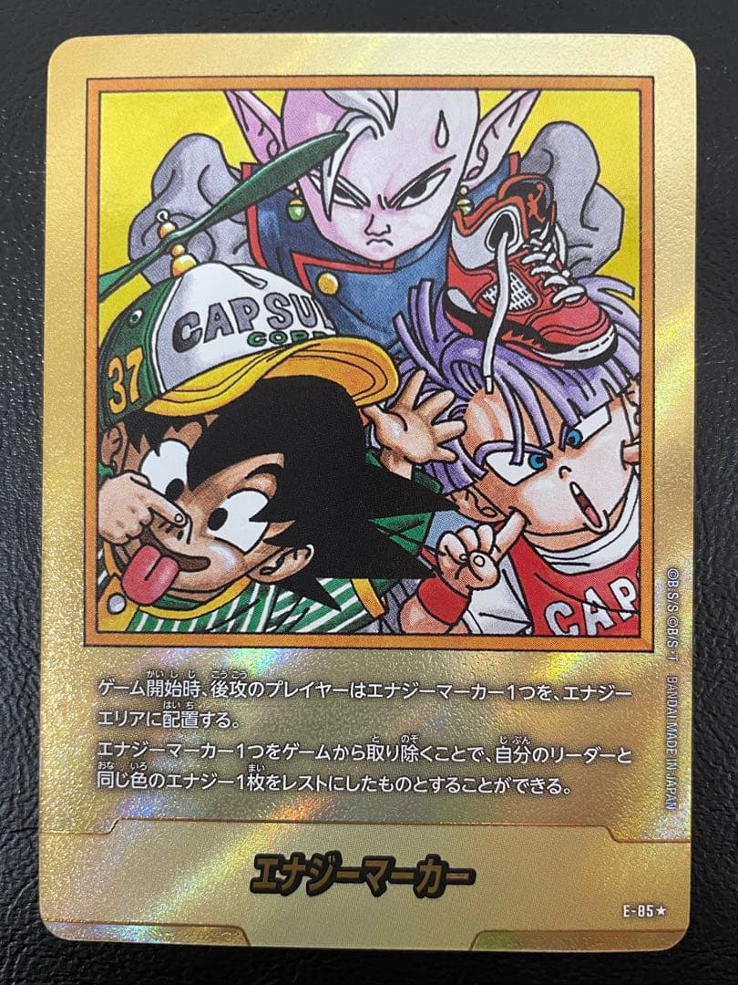 kncard76-2341 エナジーマーカー　37巻　金