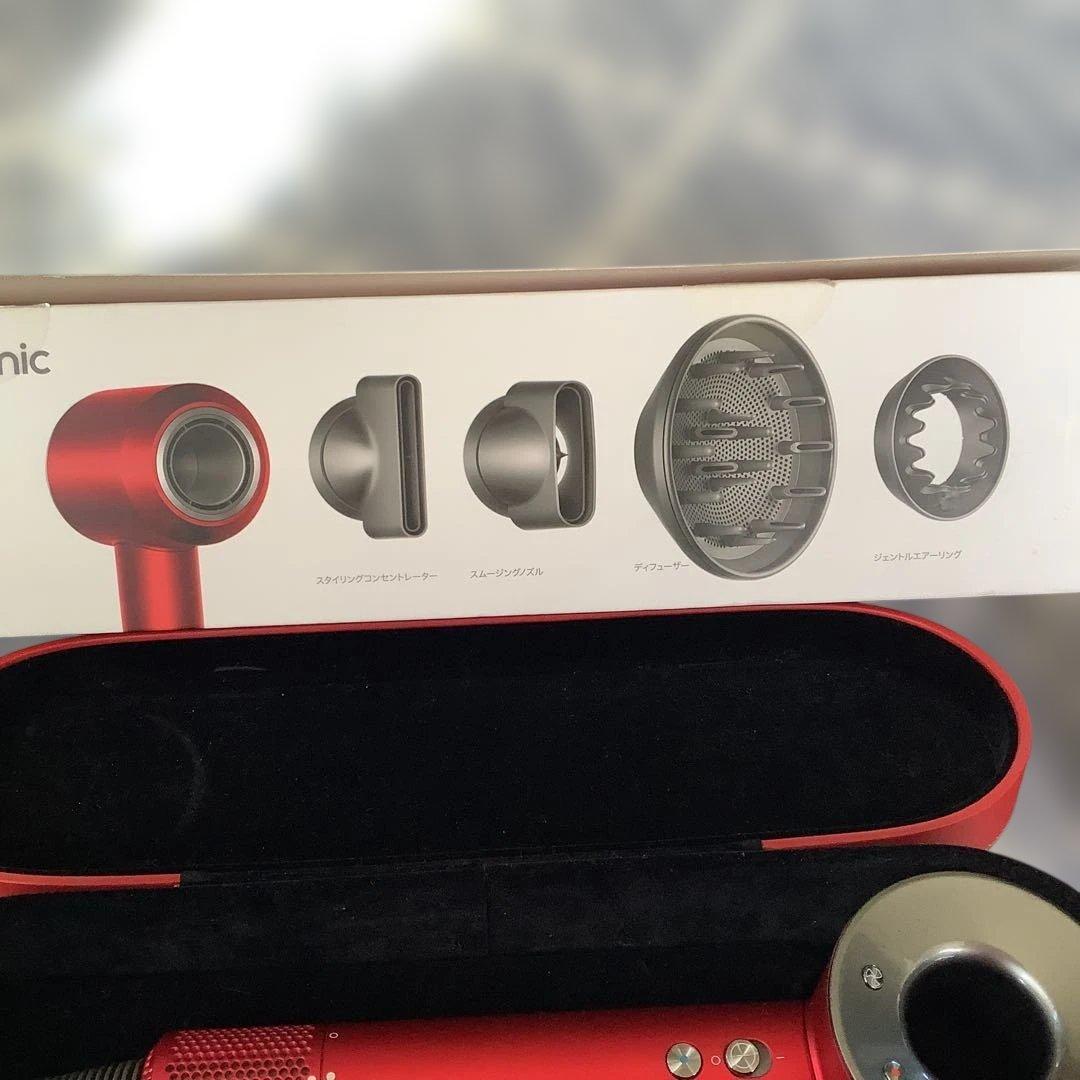 Dyson supersonic Ionic ヘアドライヤー 赤　限定セット