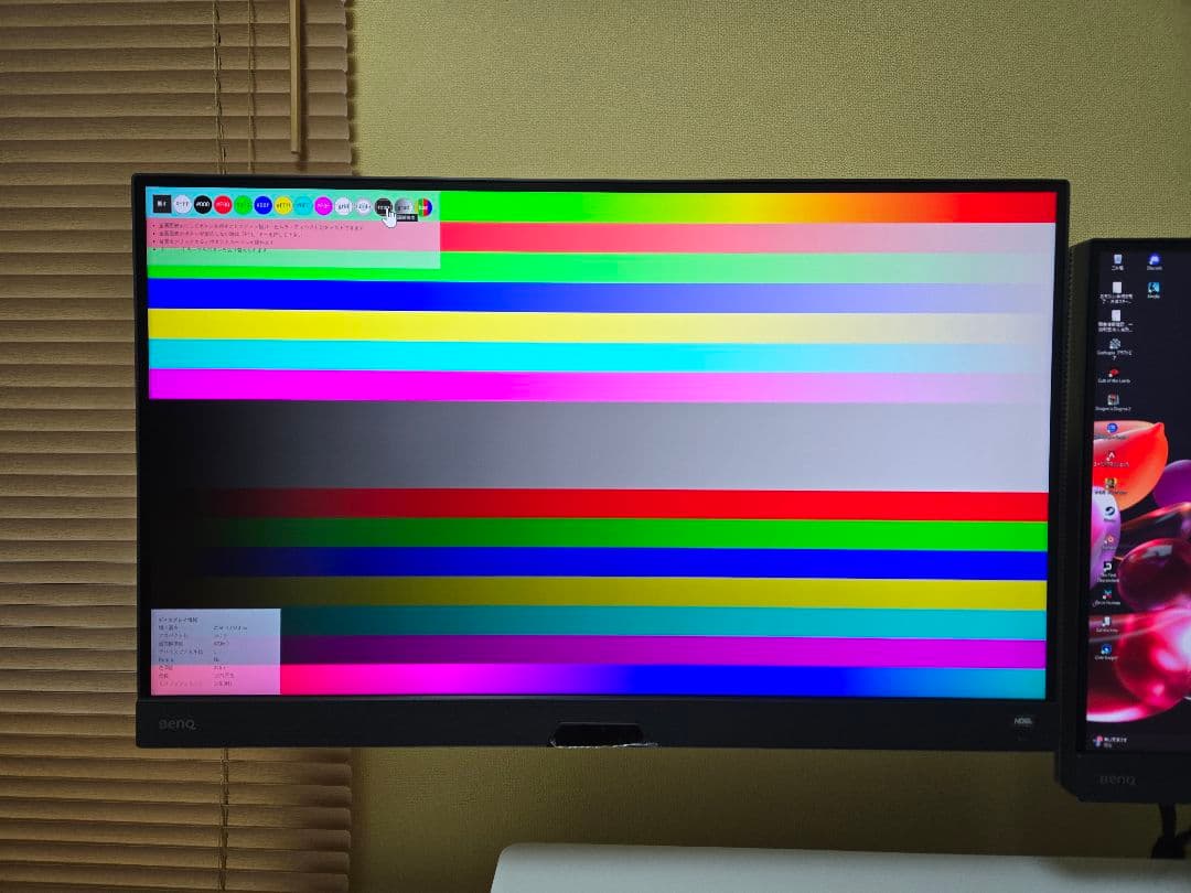 【ちーさん】BenQ MOBIUZ EX2710Q