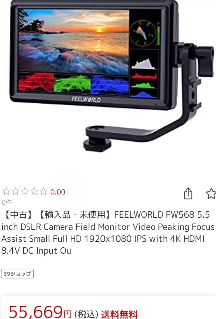 Feelworld カメラモニター 4K HDMI 運動会 発表会