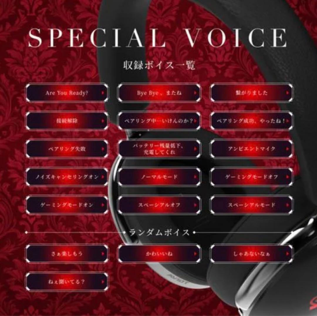 新品未開封　AVIOT HYDE SPECIAL EDITION ヘッドフォン