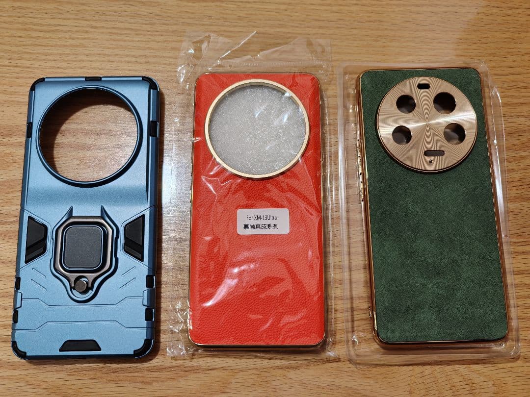 Xiaomi13 ULTRA グローバル書換え版 イエロー