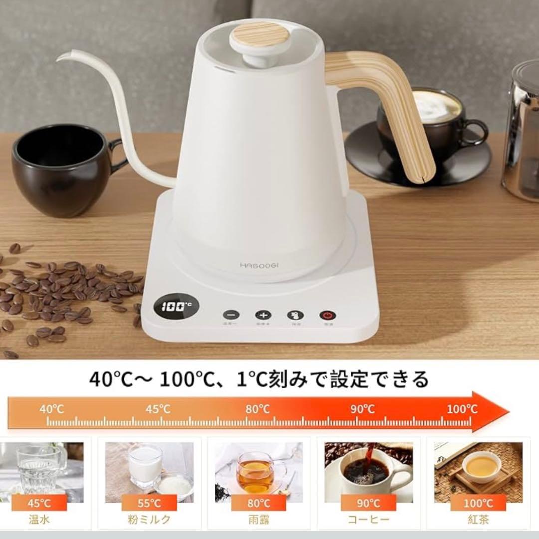 HAGOOGI HAG50001 ホワイト 電気ケトル 温度調整機能付き