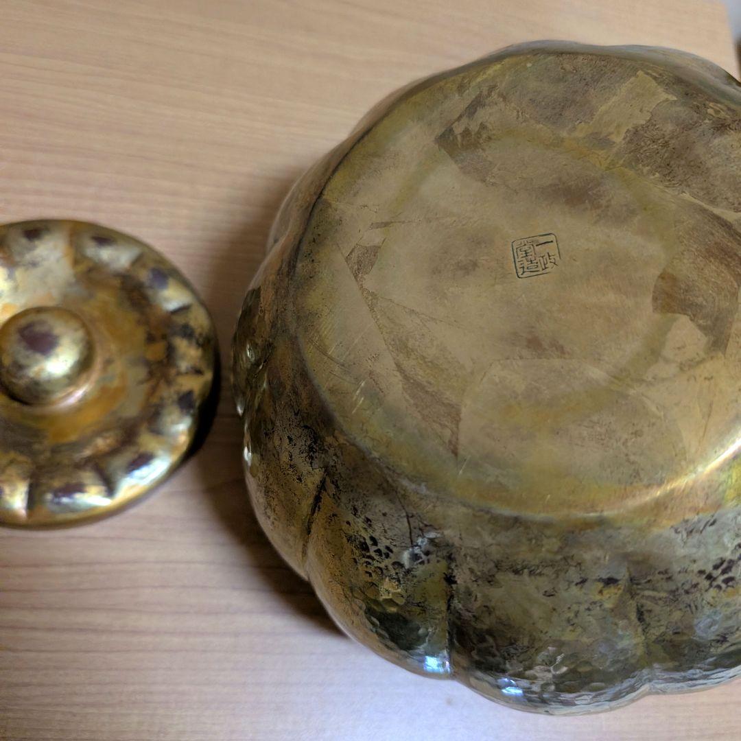 水次 薬缶 桐紋菊型 一政堂 ３代伊藤政治 共箱付き