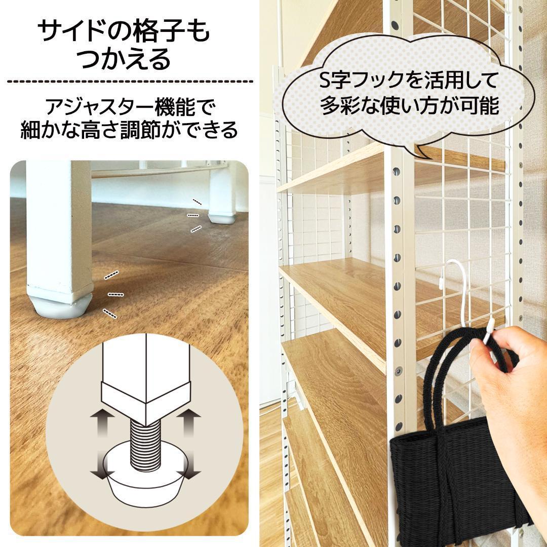 8tail 突っ張りラック ホワイト×ホワイト 幅78cm