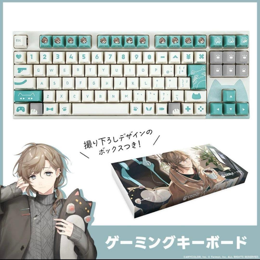 にじさんじ × ふもコレ キーボード 叶 VARMILO 日本語配列 80%