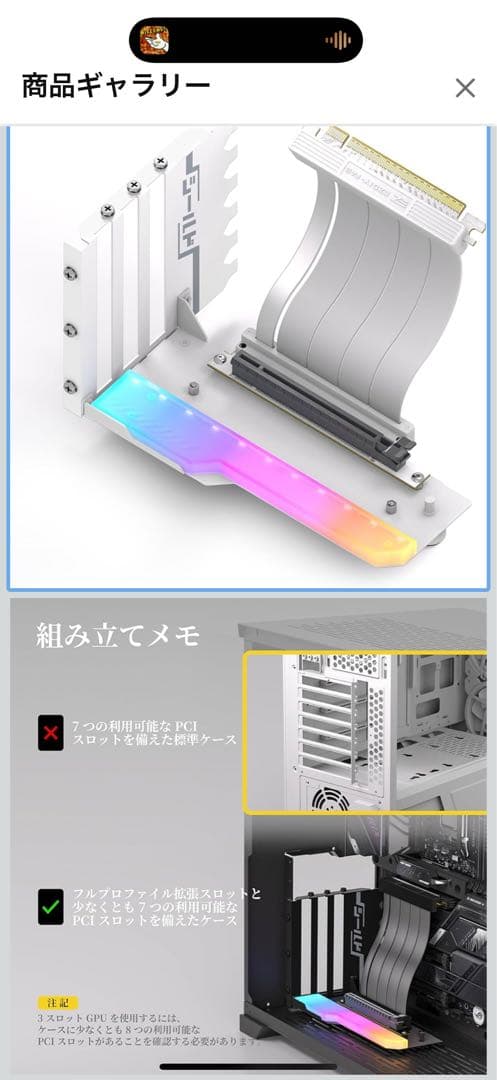 中古 Lian Li PCIE5.0ライザー&EZDIYマウントキット