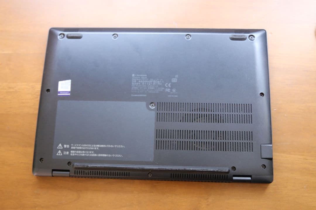 dynabook G83/HS 256GB 8GB 第11世代 core i5