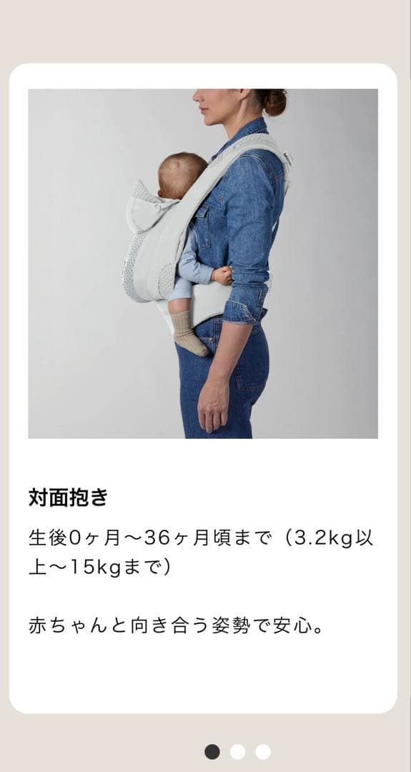 CYBEX COYA CARRIER 抱っこ紐 ロイヤルブルー