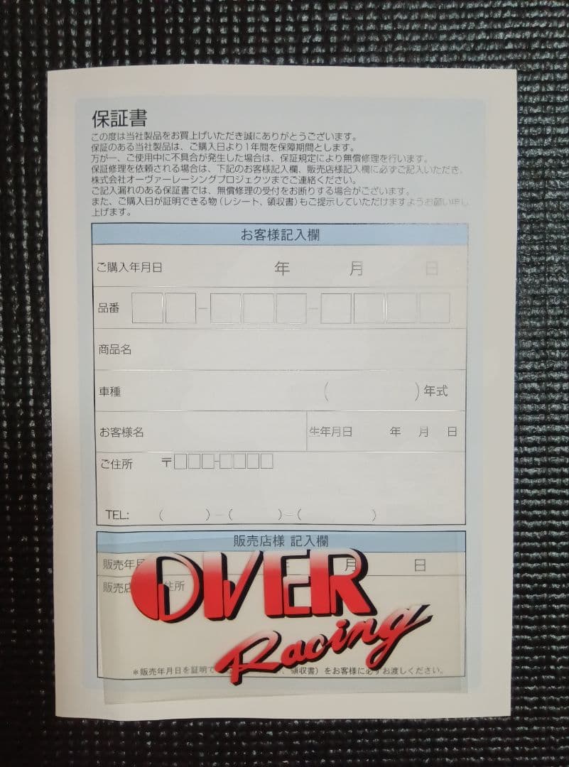 レブル250Eクラッチ　マフラー