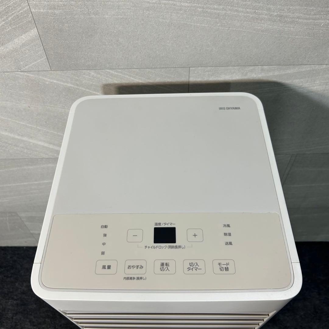 アイリスオーヤマ ポータブルクーラー IPP‐2224S 2024年 d3280