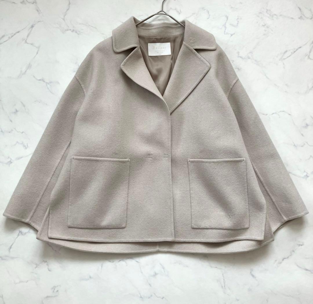 Ballsey プレミアムウールリバー ショートコート　ボールジィ　ベージュ　S