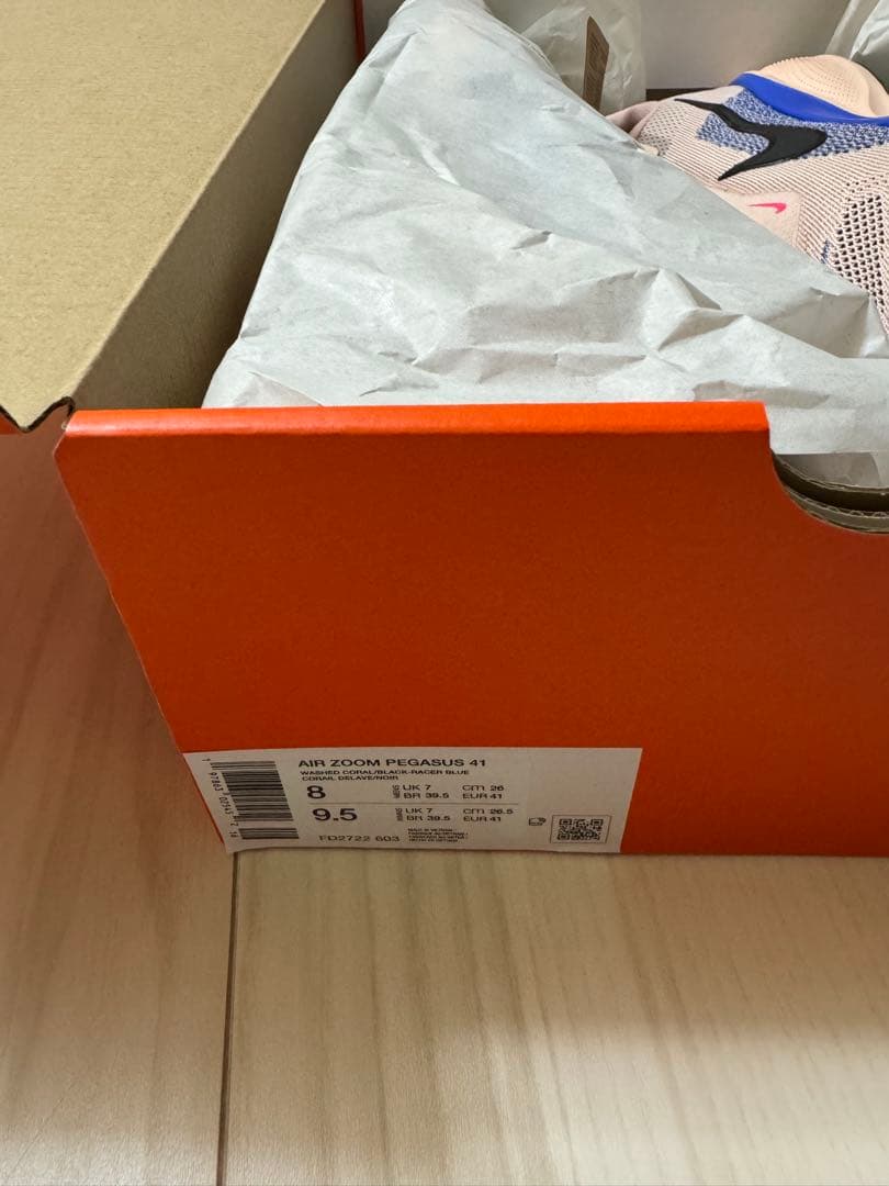 NIKE ナイキ エア　ズーム　ペガサス　41